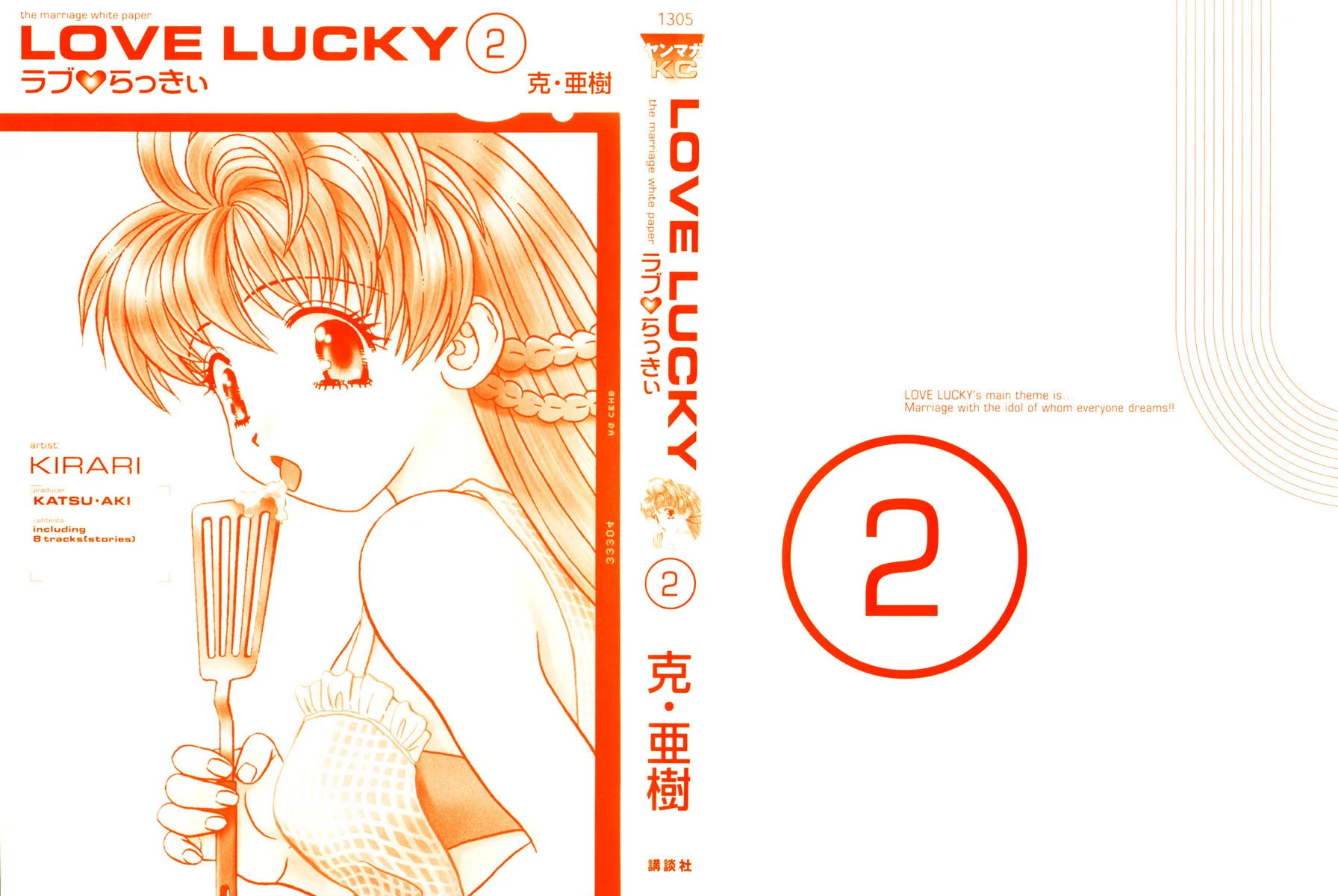 Read Love Lucky! chapter 9 image 1 on Lezhin