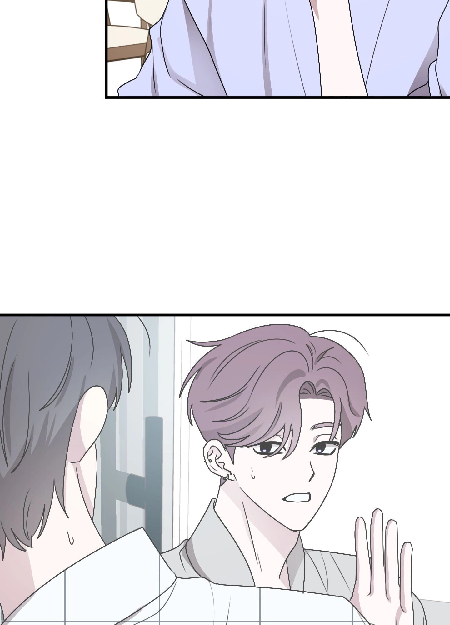 Read Love, Lust, & Joy chapter 33 image 3 on Lezhin