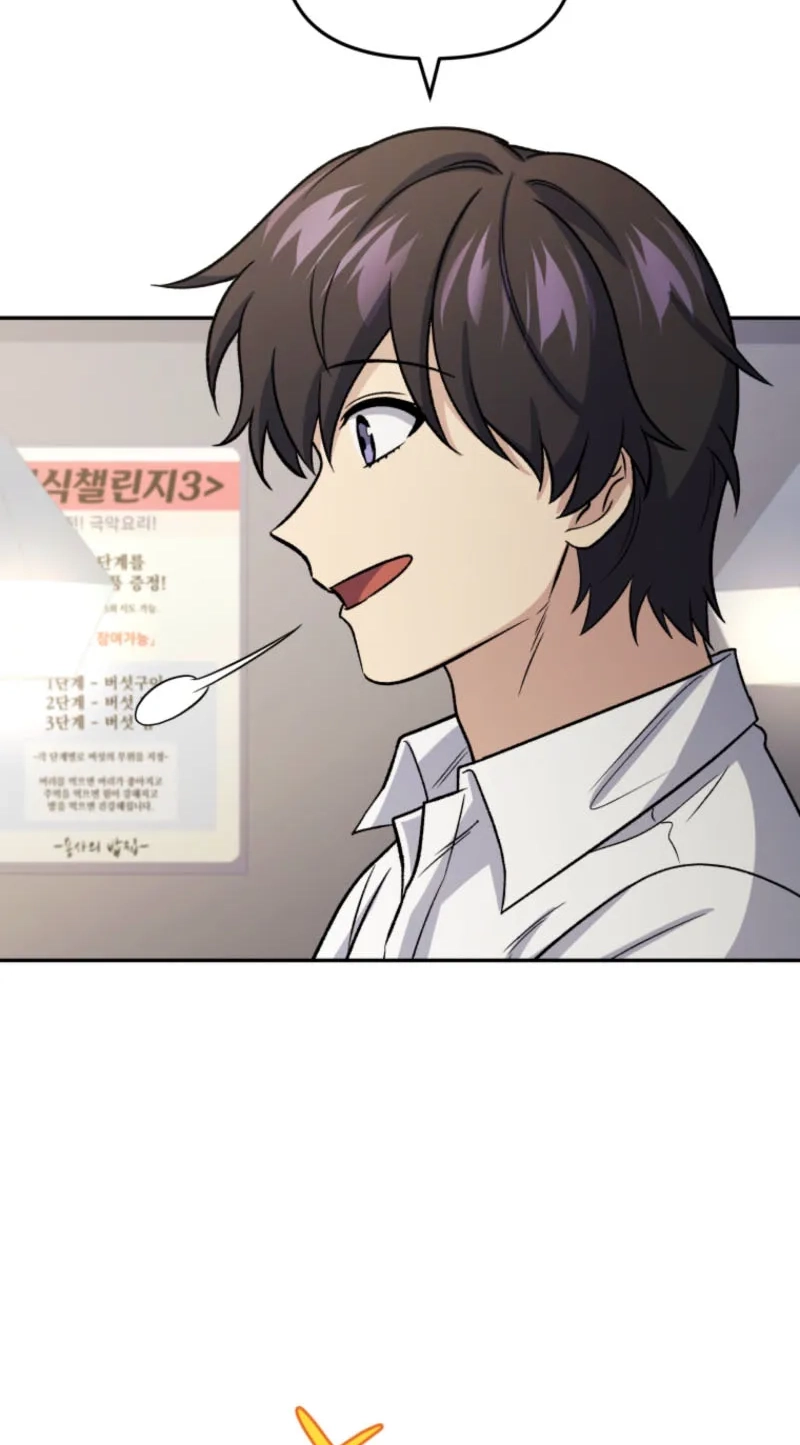 Read Love, Lust, & Joy chapter 37 image 22 on Lezhin
