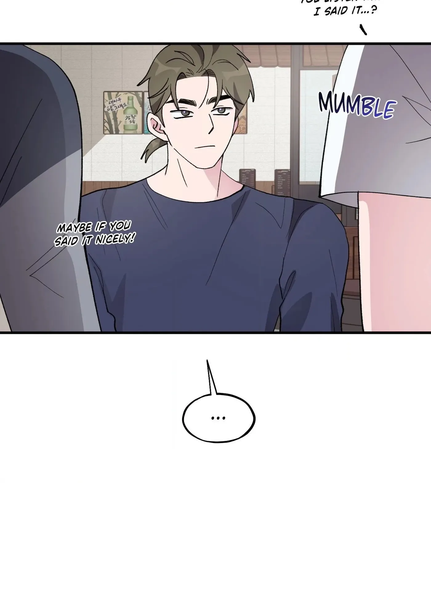 Read Love, Lust, & Joy chapter 46 image 69 on Lezhin