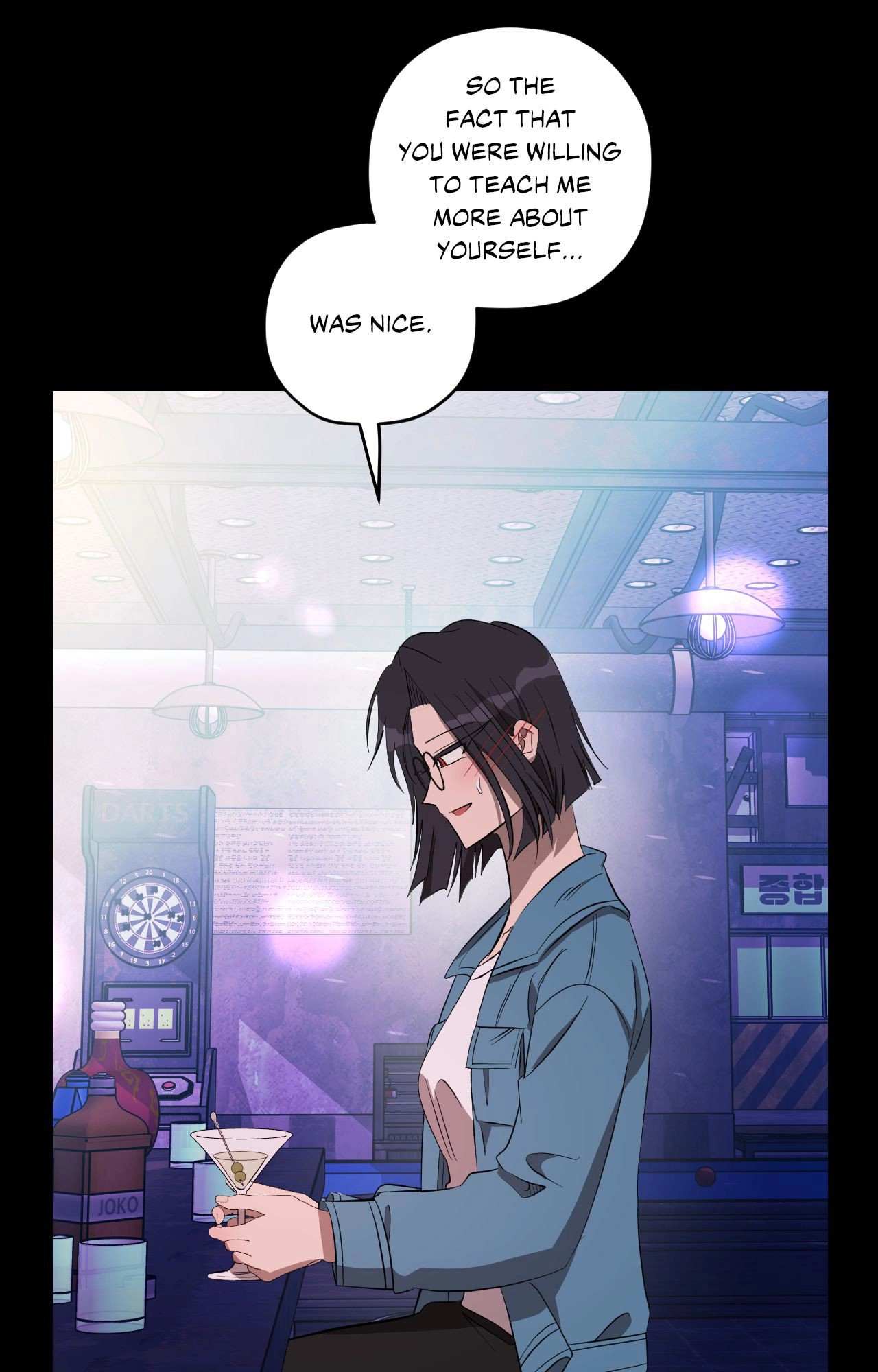 Read Love, Lust, & Joy chapter 52 image 42 on Lezhin