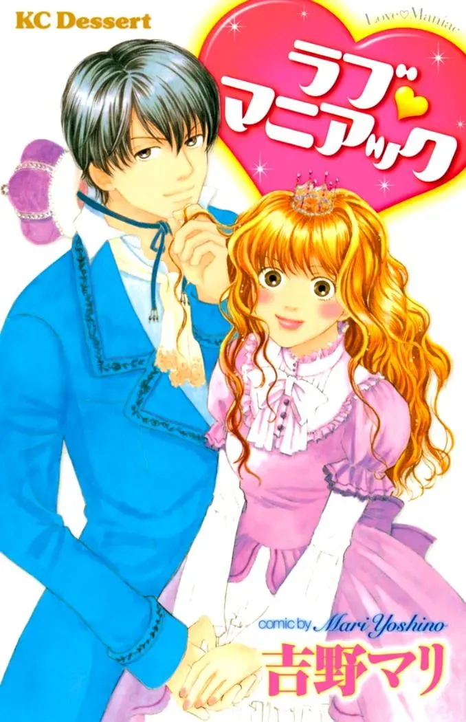 Read Love Maniac chapter 1 image 1 on Lezhin