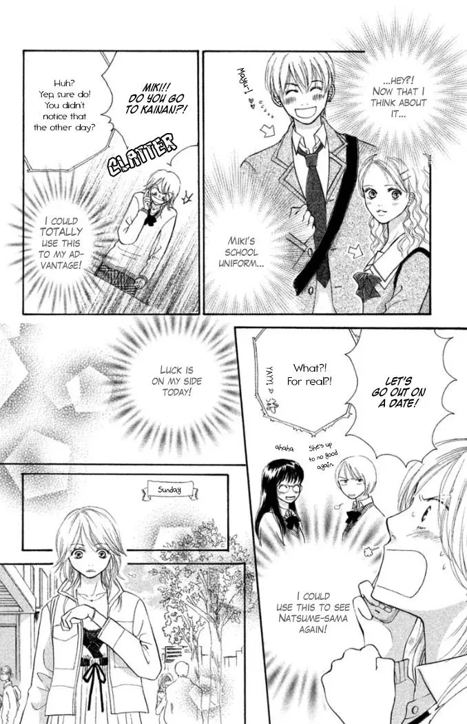 Read Love Maniac chapter 1 image 17 on Lezhin
