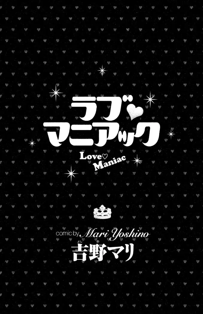 Read Love Maniac chapter 1 image 2 on Lezhin