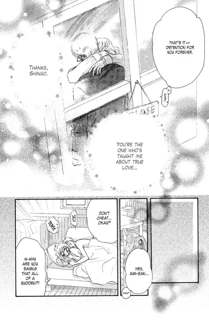 Read Love Maniac chapter 4 image 43 on Lezhin