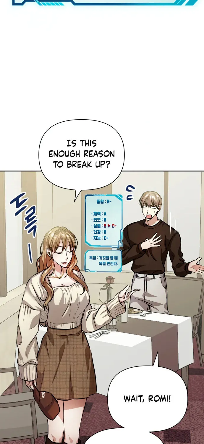 Love Master (Haetnim) Chapter 1 page 48 - 