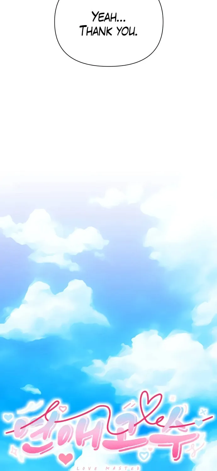 Love Master (Haetnim) Chapter 11 page 10 - 