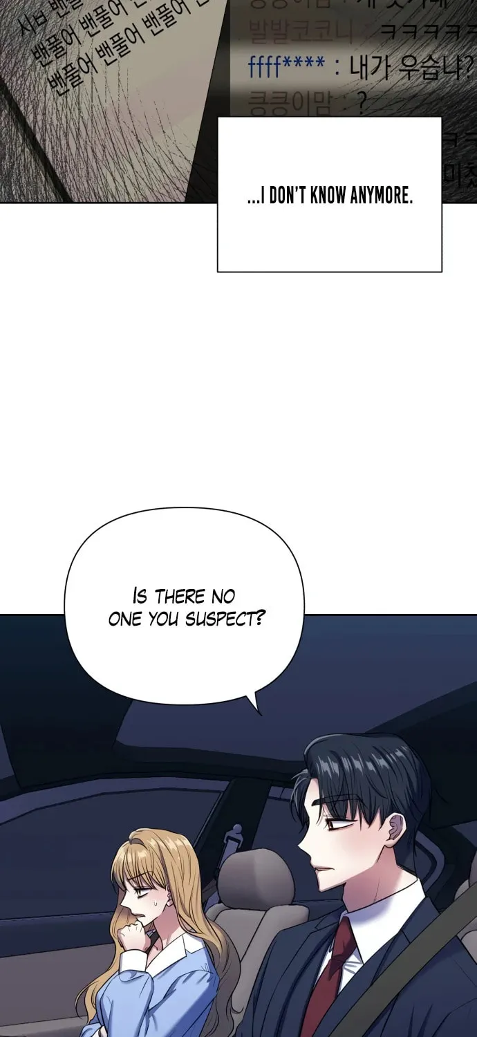 Love Master (Haetnim) Chapter 12 page 10 - 