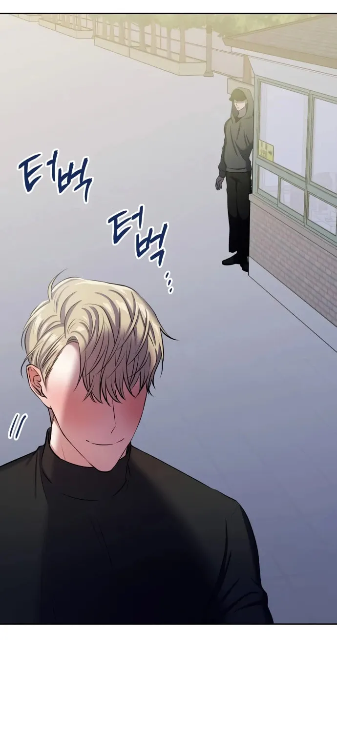 Love Master (Haetnim) Chapter 14 page 22 - 