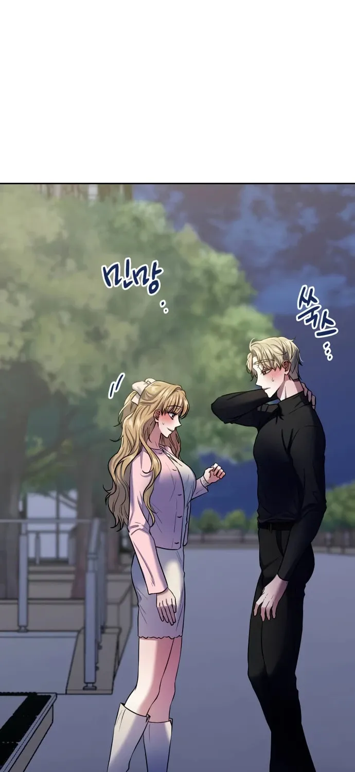 Love Master (Haetnim) Chapter 14 page 5 - 