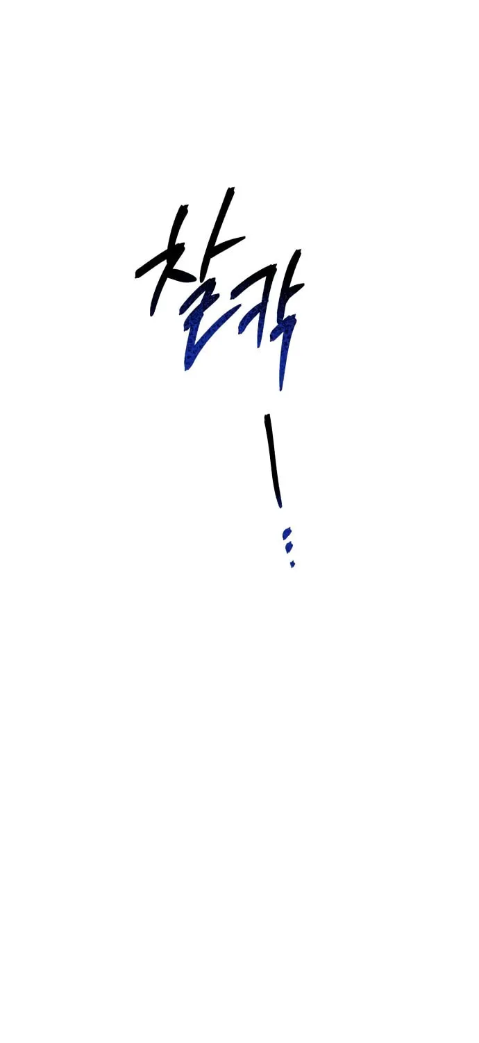 Love Master (Haetnim) Chapter 15 page 36 - 