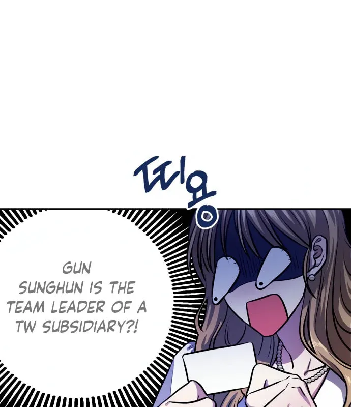 Love Master (Haetnim) Chapter 2 page 19 - 