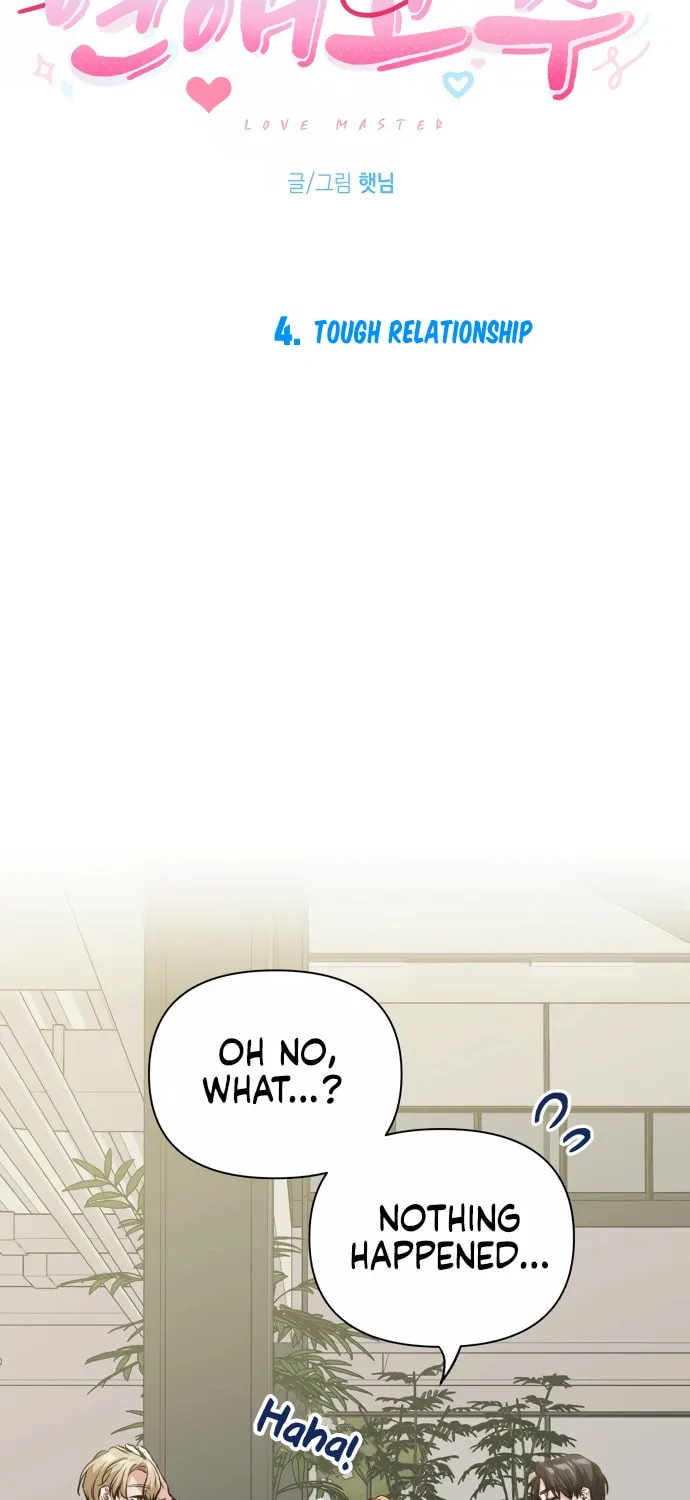 Love Master (Haetnim) Chapter 4 page 5 - 