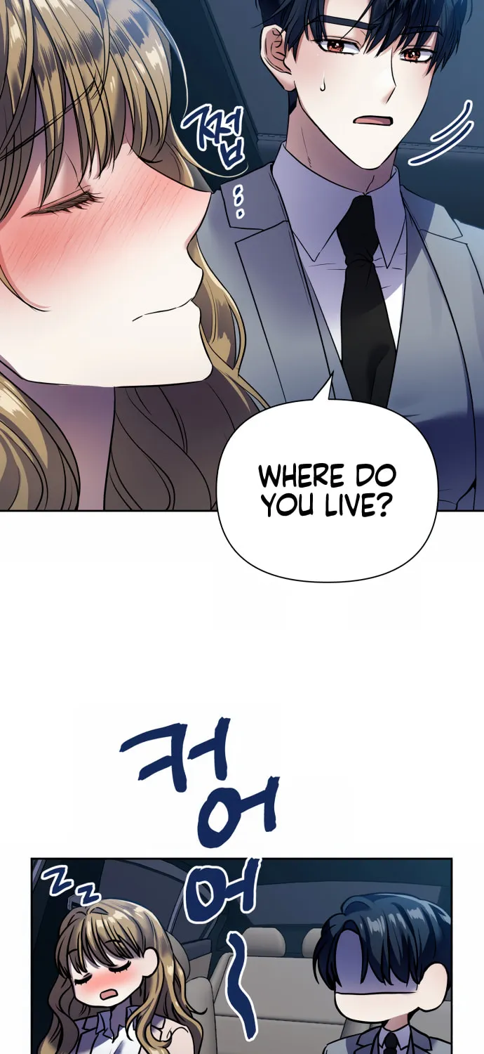Love Master (Haetnim) Chapter 5 page 5 - 