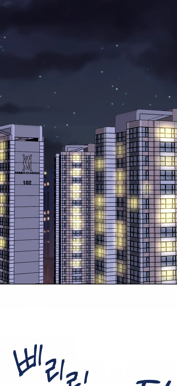 Love Master (Haetnim) Chapter 5 page 44 - 