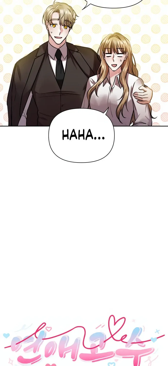 Love Master (Haetnim) Chapter 8 page 13 - 