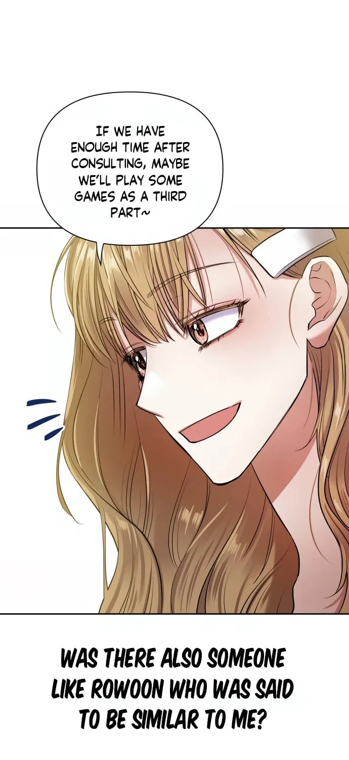 Love Master (Haetnim) Chapter 9 page 43 - 