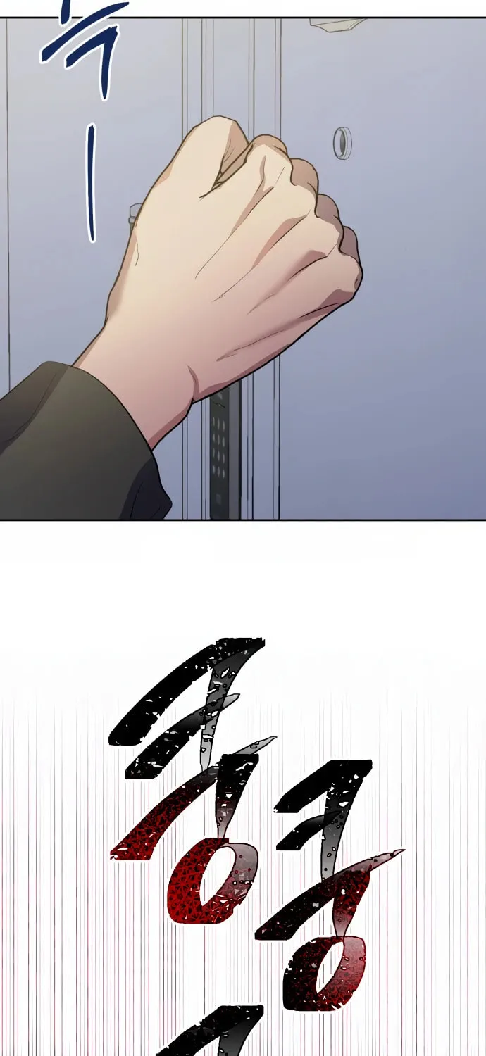 Love Master (Haetnim) Chapter 9 page 73 - 