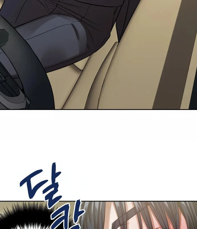 Love Master (Haetnim) Chapter 9 page 81 - 