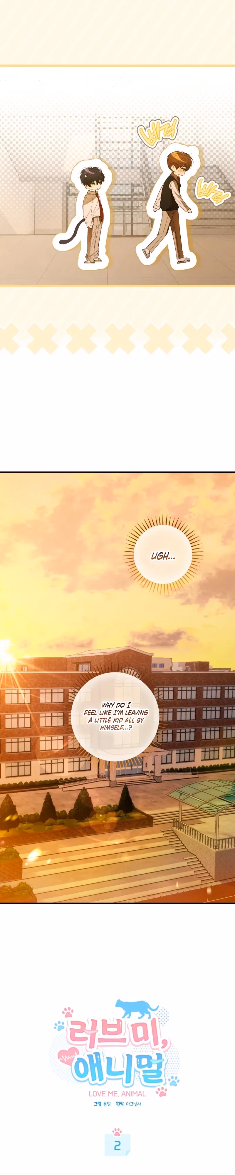 Love Me, Animal Chapter 2 page 9 - 