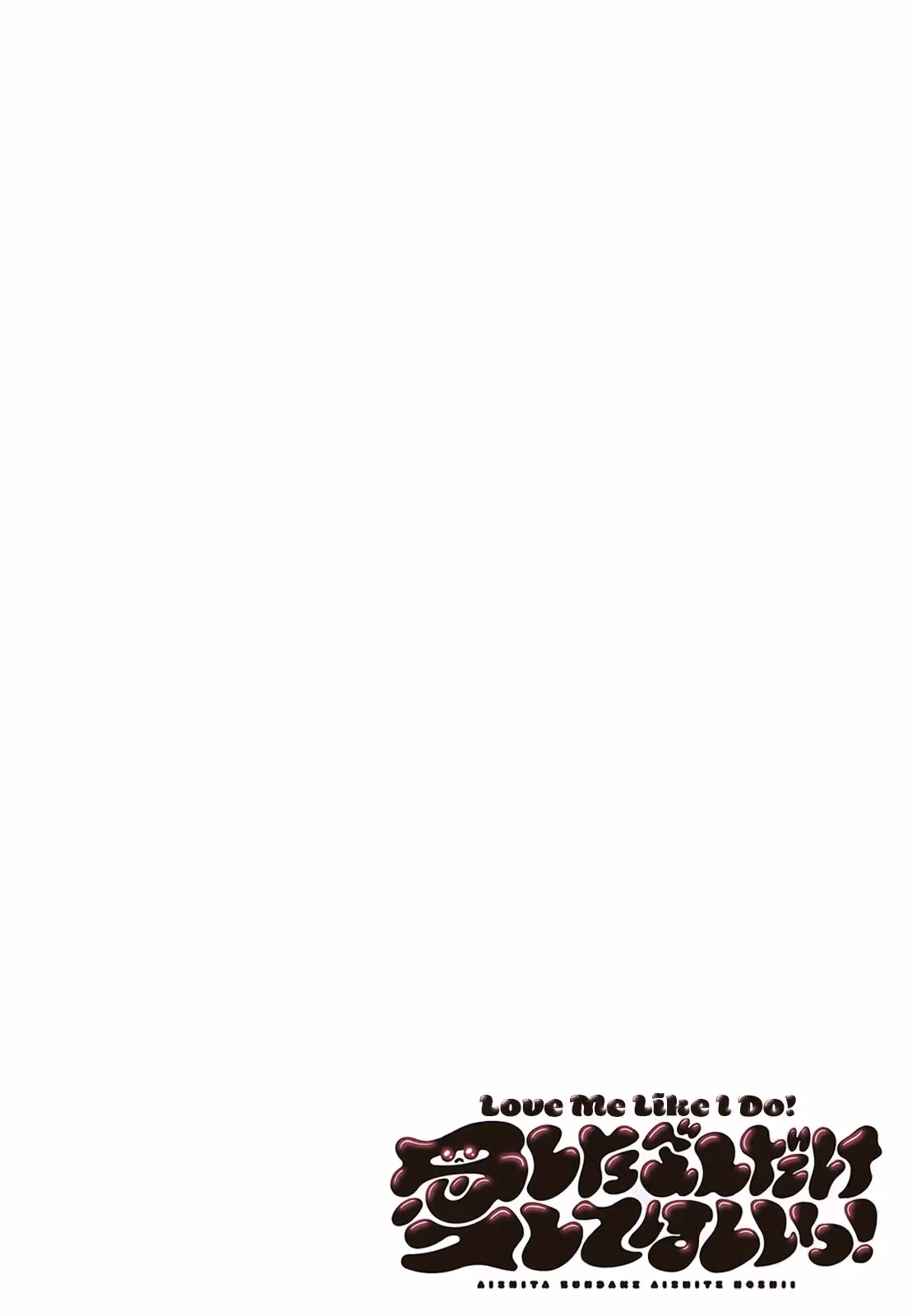 Read Love Me Like I Do! chapter 1 image 2 on Lezhin