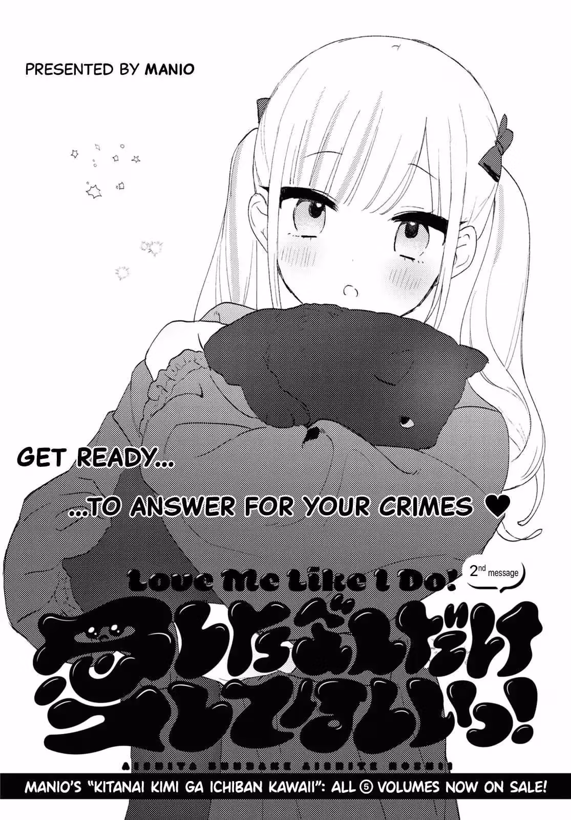Read Love Me Like I Do! chapter 2 image 1 on Lezhin