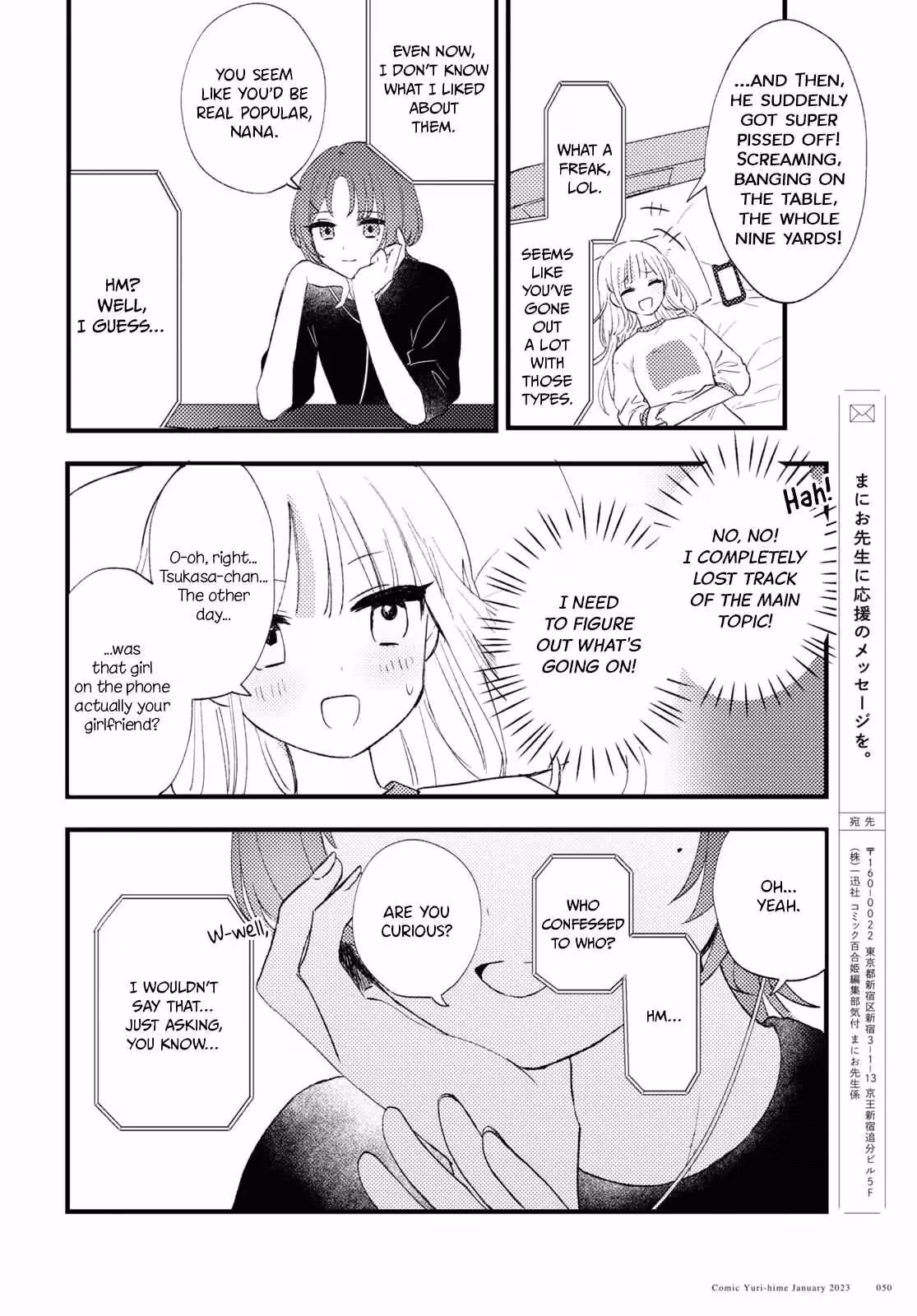 Read Love Me Like I Do! chapter 2 image 5 on Lezhin