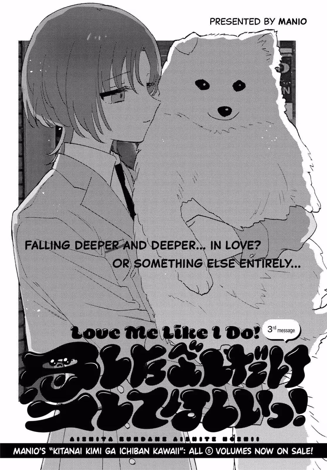 Read Love Me Like I Do! chapter 3 image 1 on Lezhin