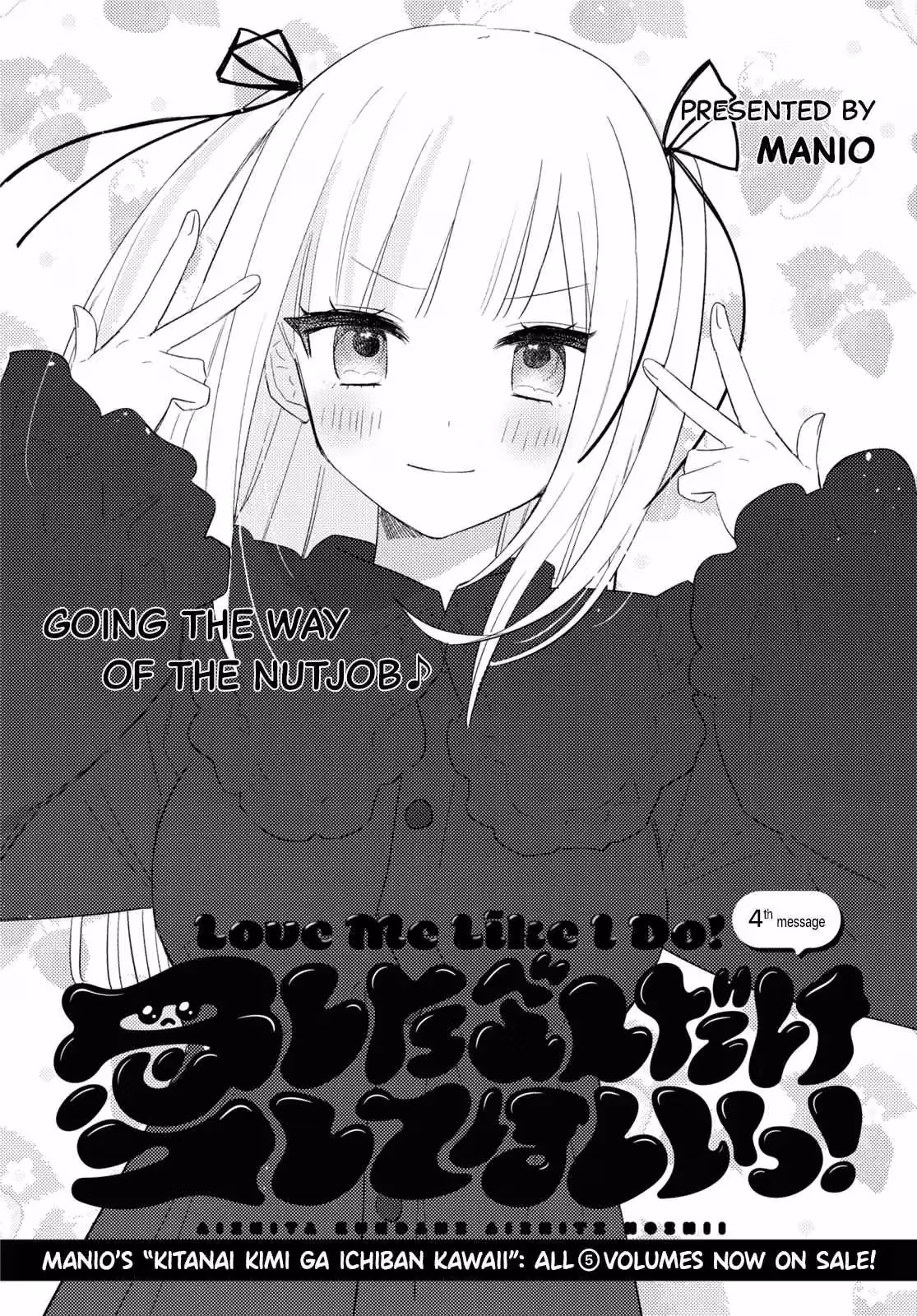 Read Love Me Like I Do! chapter 4 image 1 on Lezhin