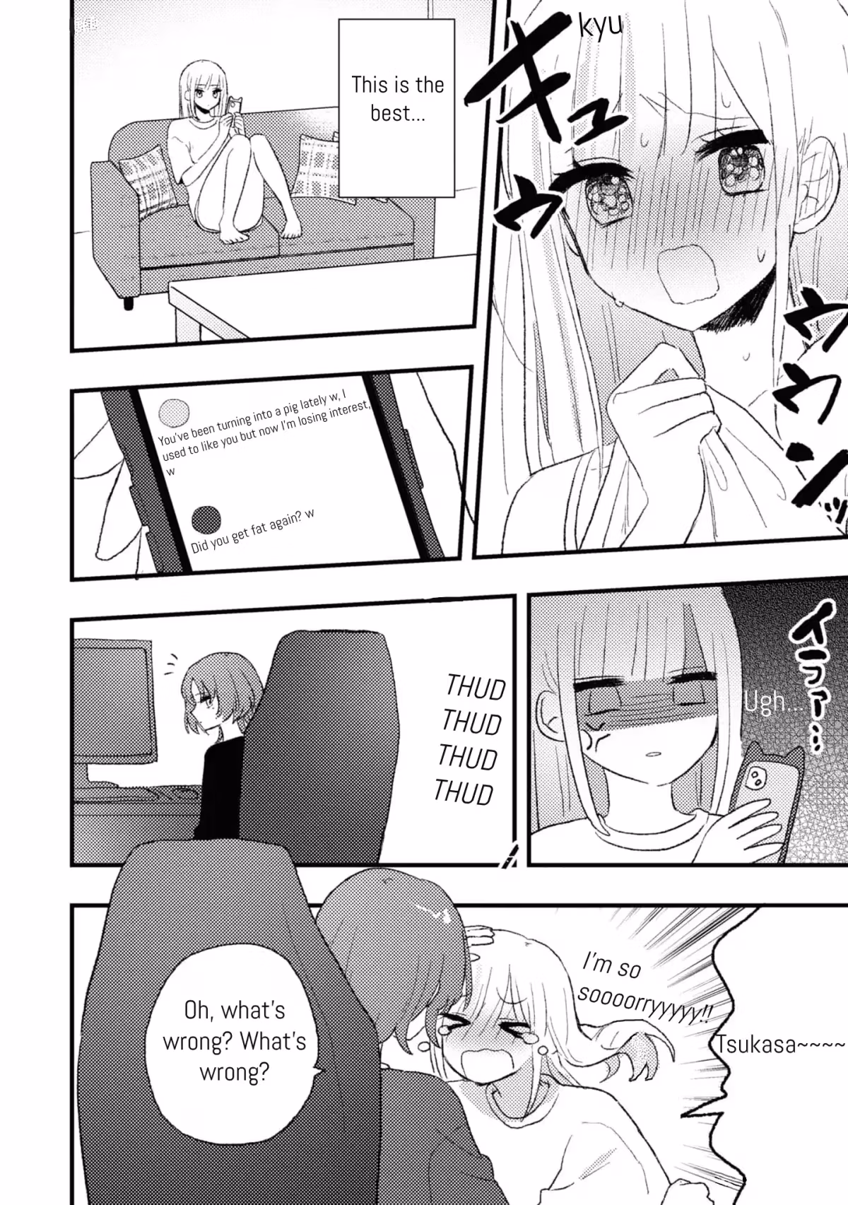 Read Love Me Like I Do! chapter 6 image 13 on Lezhin