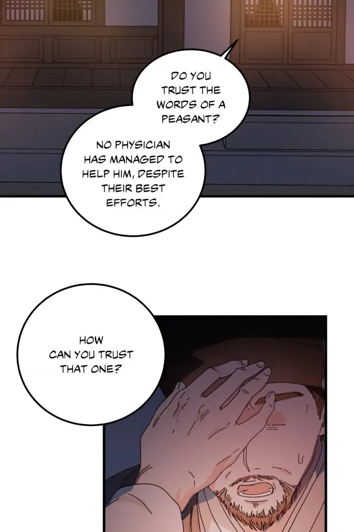 Love Me, My God Chapter 1.2 page 16 - 