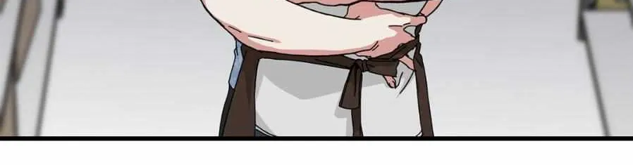 Love Me, My God Chapter 12 page 51 - 