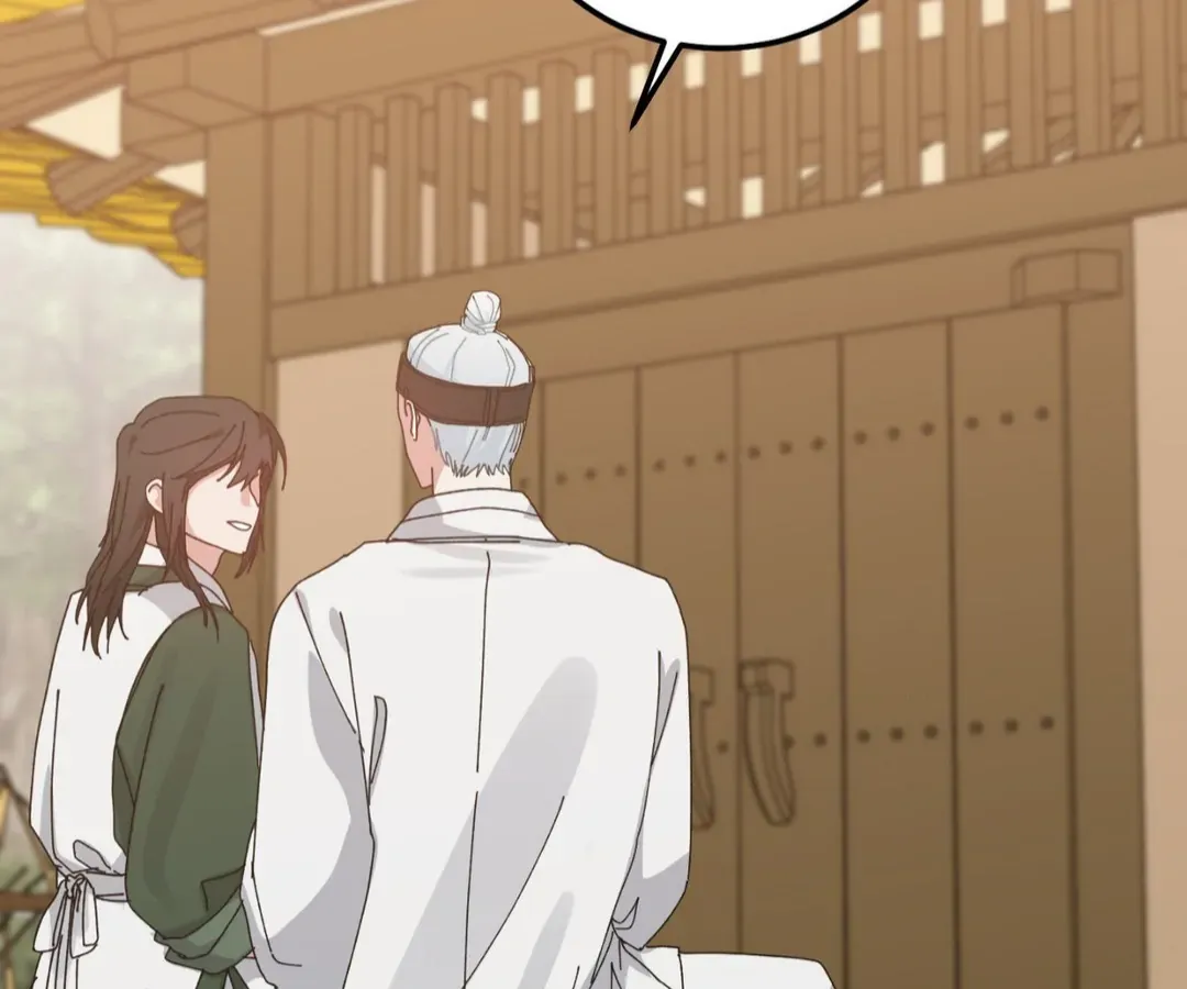 Love Me, My God Chapter 2.1 page 28 - 