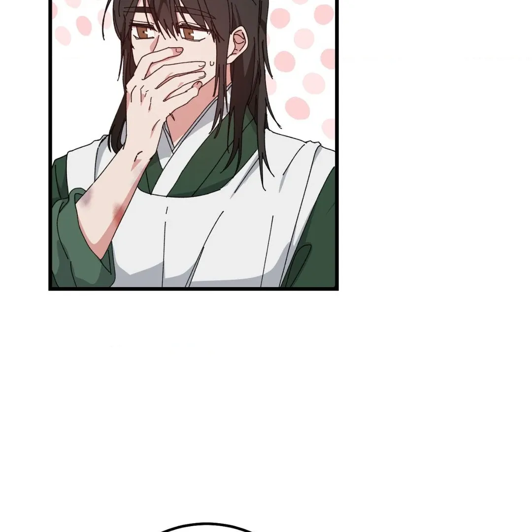 Love Me, My God Chapter 2.1 page 9 - 