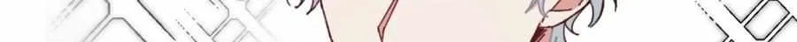 Love Me, My God Chapter 30 page 5 - 