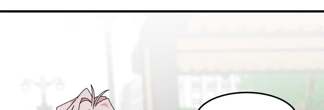 Love Me, My God Chapter 37 page 59 - 