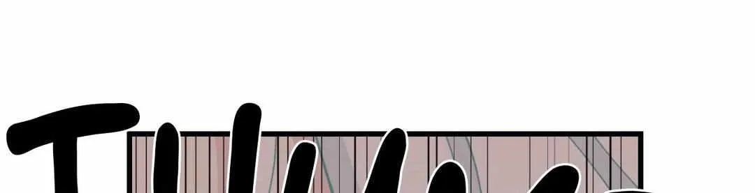Love Me, My God Chapter 38 page 21 - 