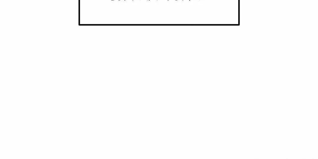 Love Me, My God Chapter 38 page 36 - 