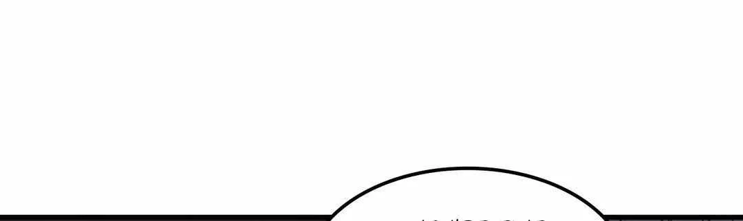 Love Me, My God Chapter 39 page 47 - 