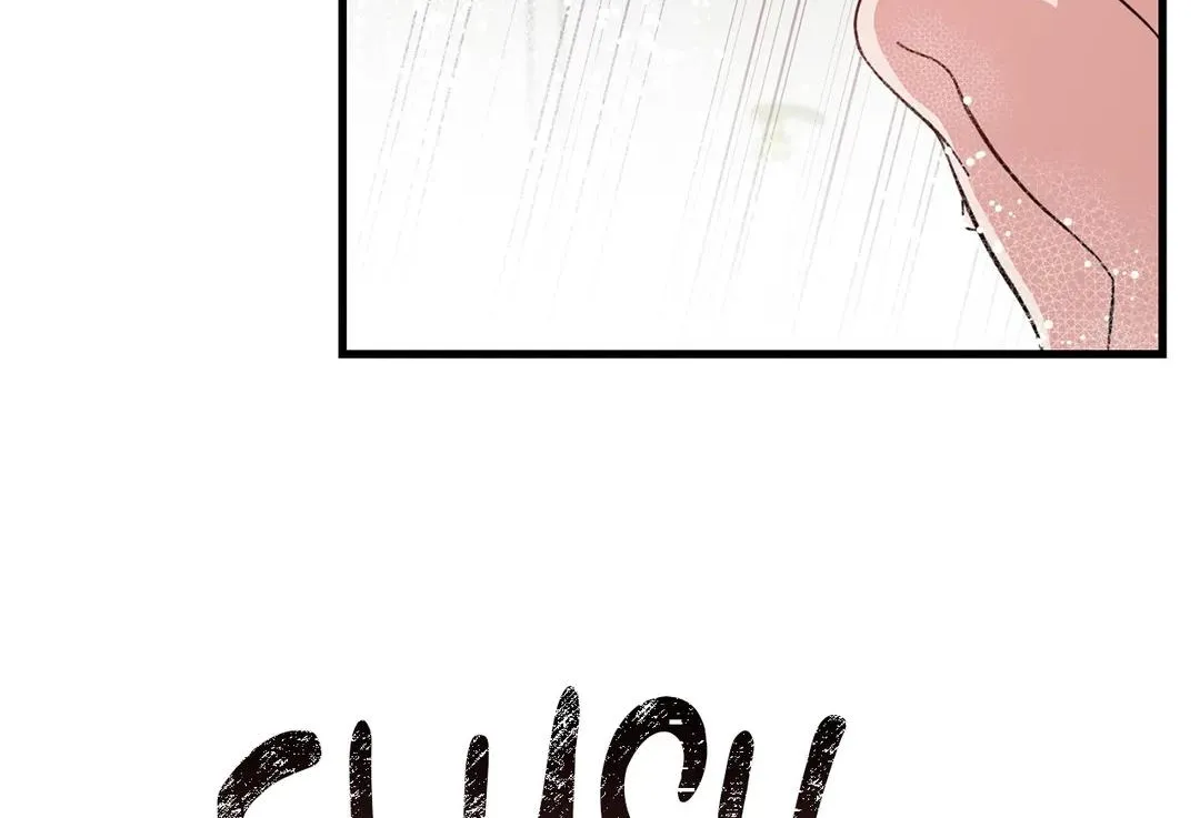 Love Me, My God Chapter 5 page 9 - 