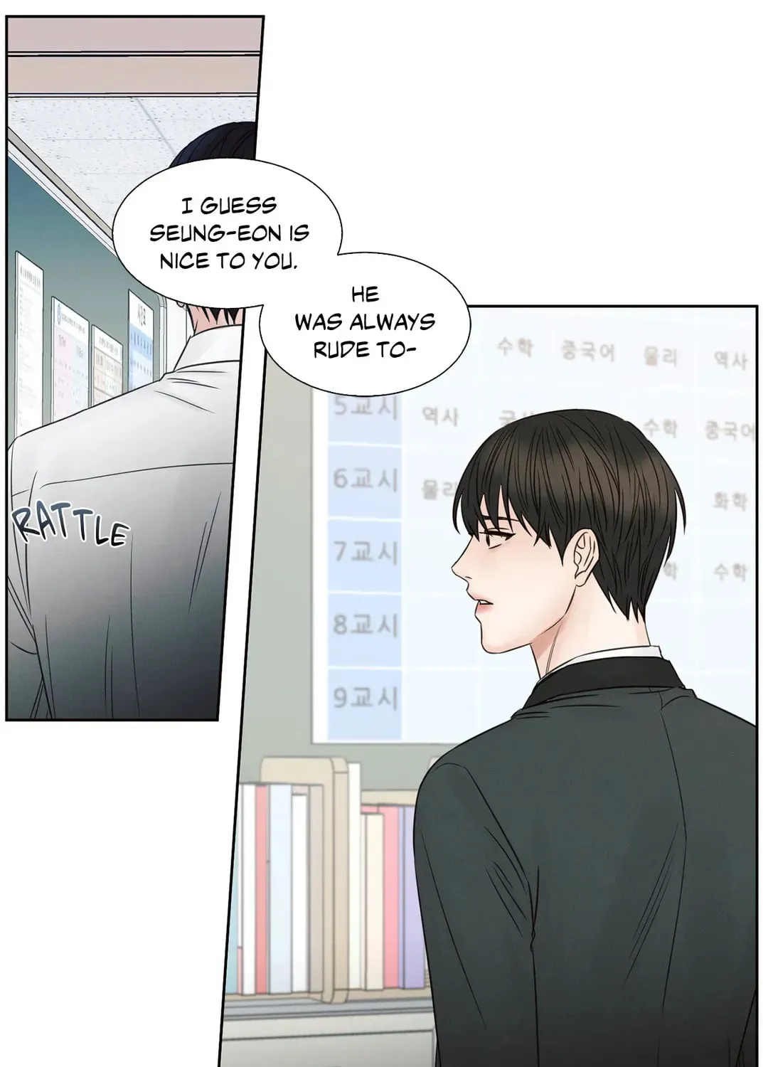 Read Love Me Not chapter 18 image 60 on Lezhin