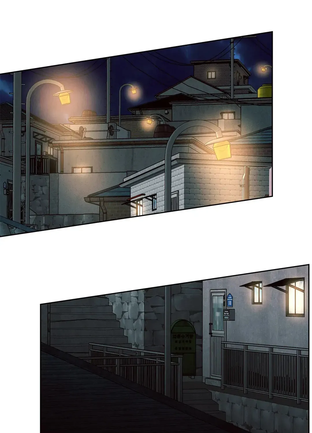 Love Me Not Chapter 25 page 62 - 