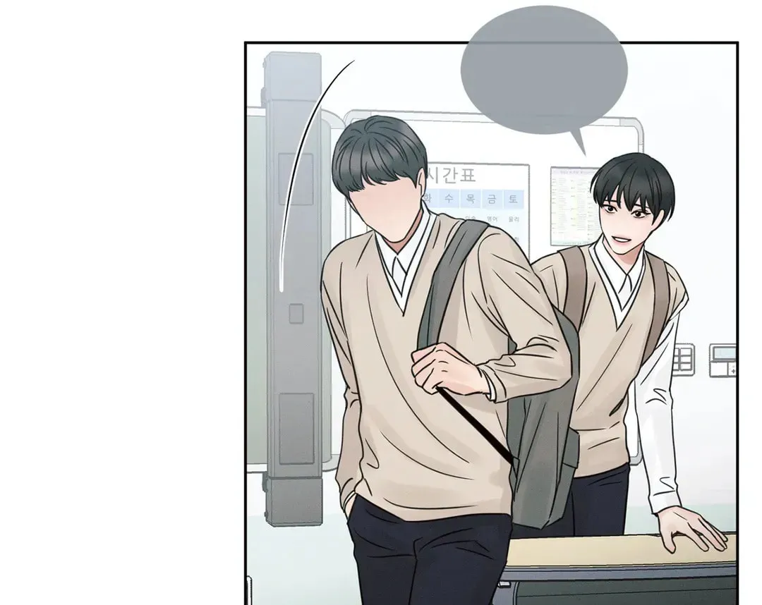 Love Me Not Chapter 26 page 27 - 