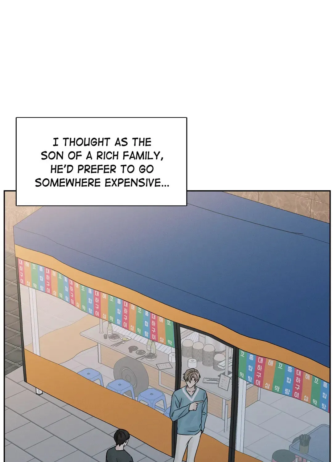 Love Me Not Chapter 27 page 17 - 