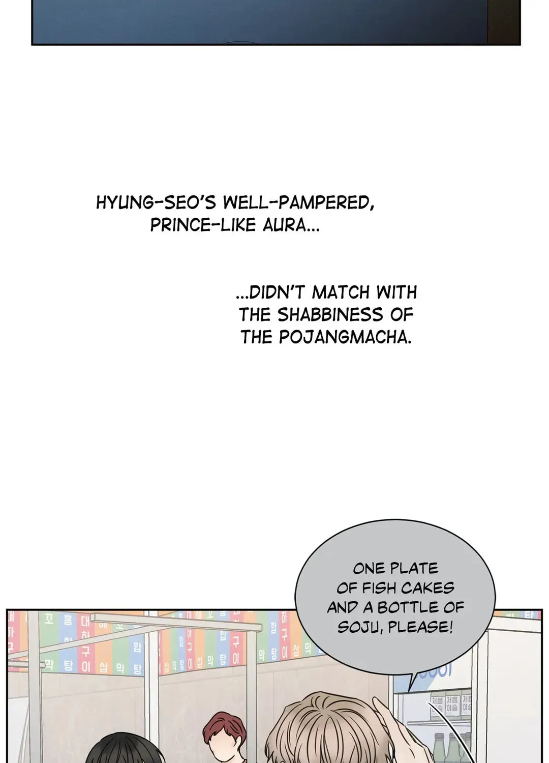 Love Me Not Chapter 27 page 20 - 