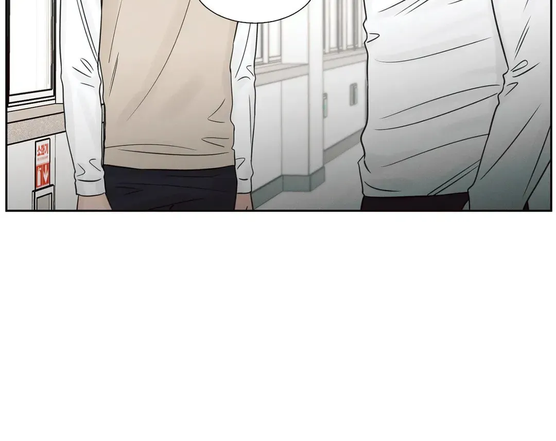 Love Me Not Chapter 27 page 3 - 
