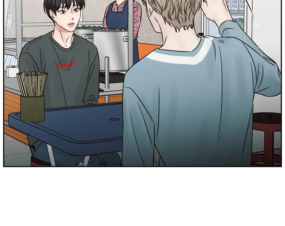 Love Me Not Chapter 27 page 21 - 