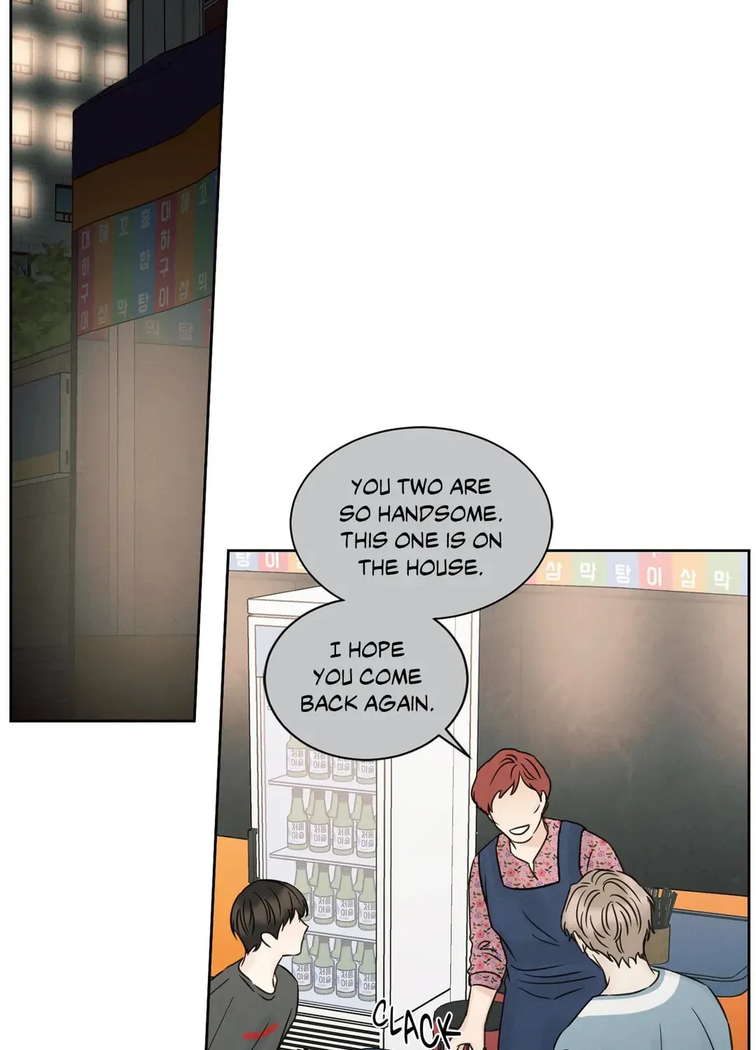 Love Me Not Chapter 27 page 23 - 
