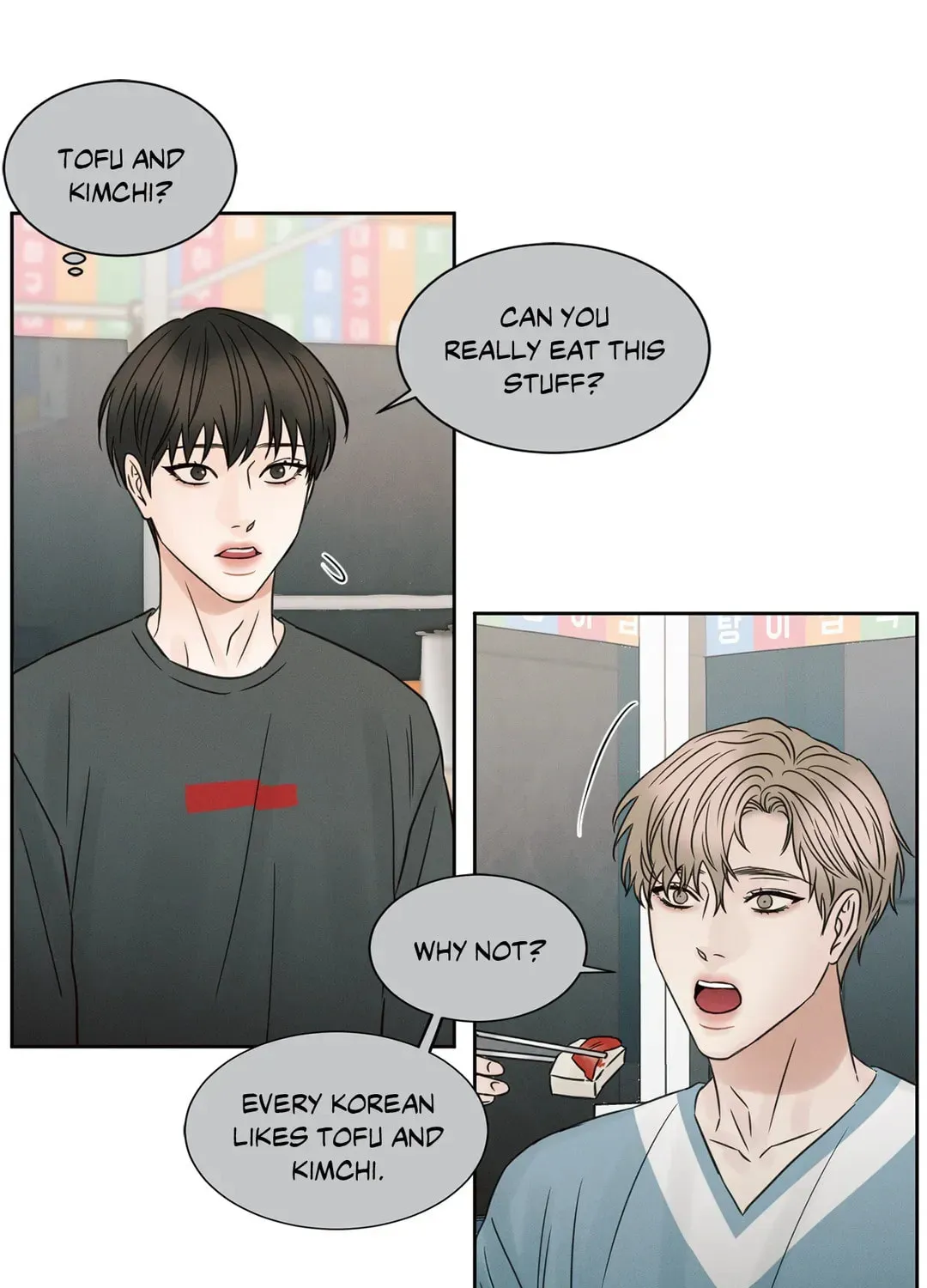 Love Me Not Chapter 27 page 25 - 