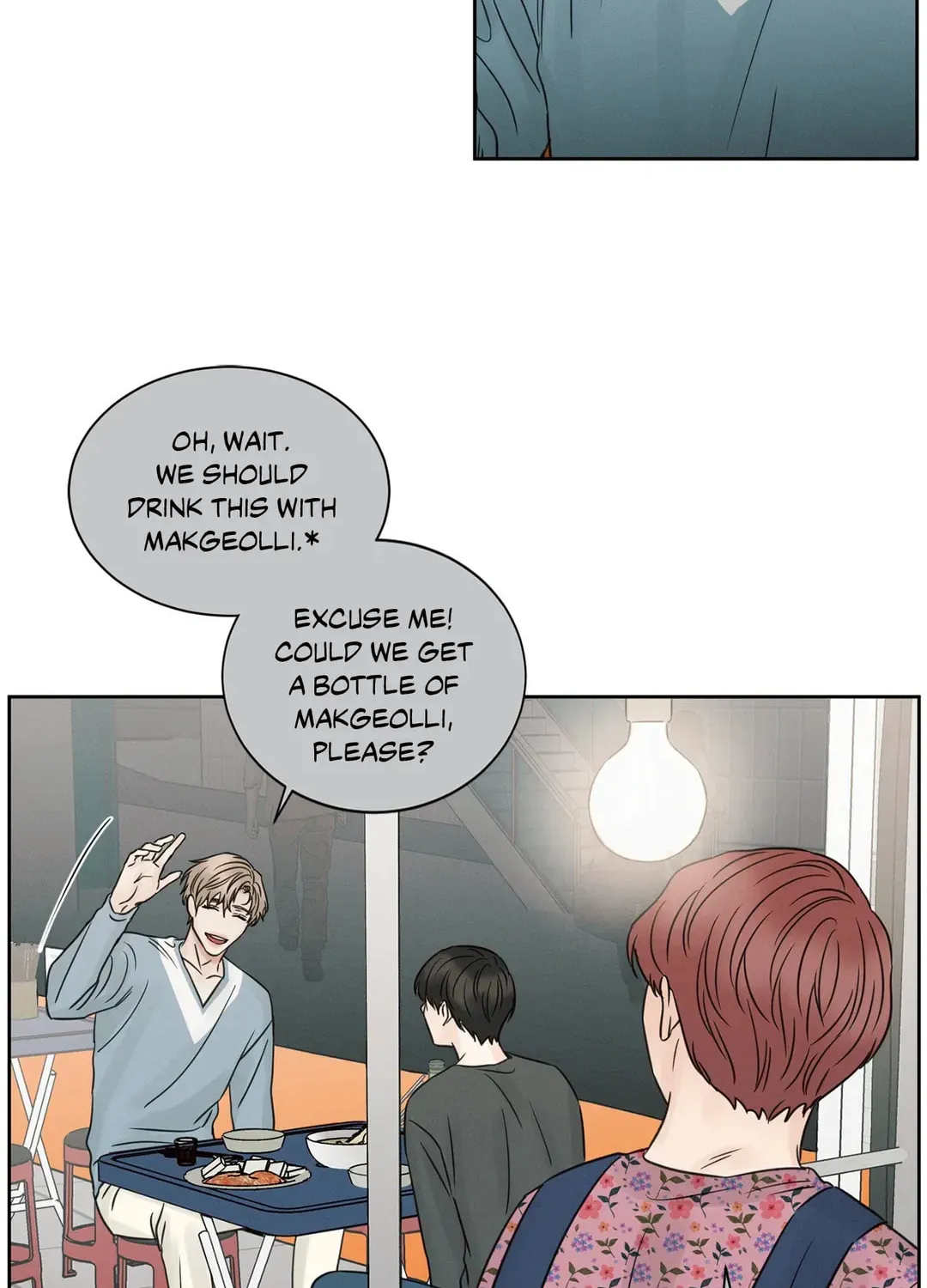 Love Me Not Chapter 27 page 26 - 